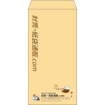 【既製品】長3(120x235mm)（〒枠なし）