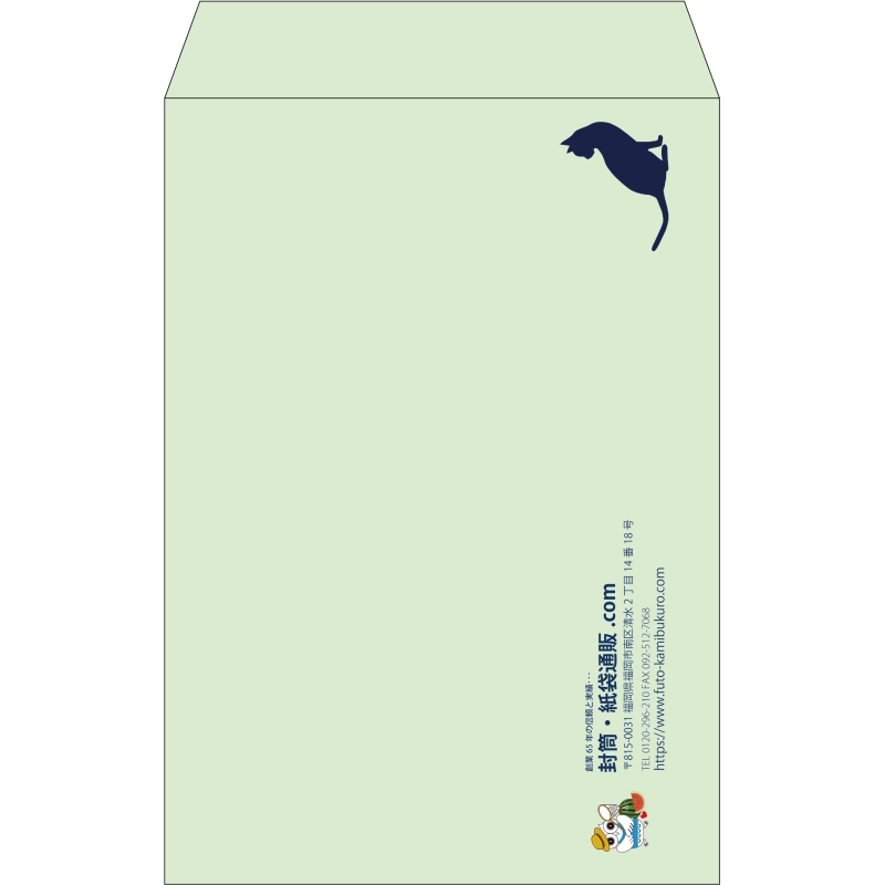 【既製品】角20(229x324mm)（〒枠なし）