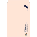 【既製品】角20(229x324mm)（〒枠なし）
