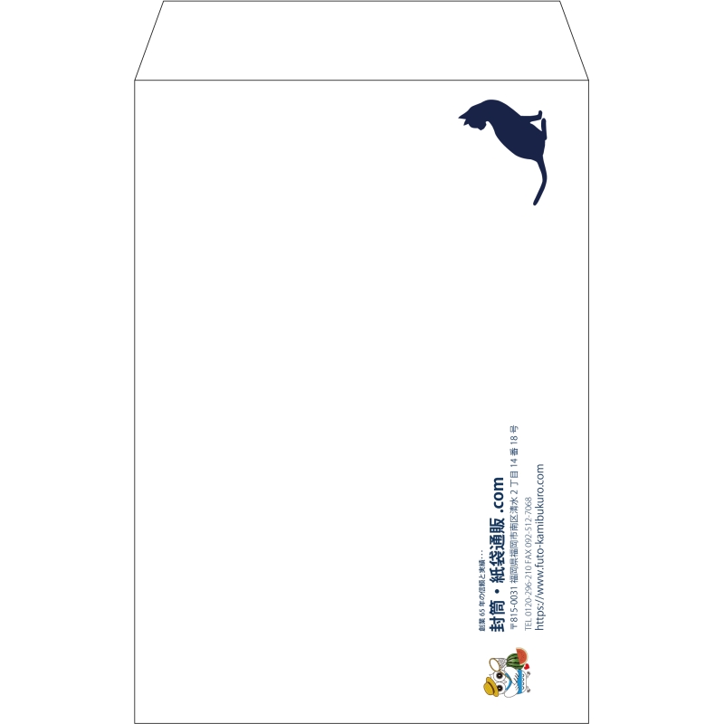 【既製品】角20(229x324mm)（〒枠なし）