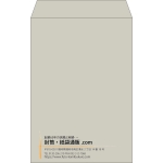 【既製品】角20(229x324mm)（〒枠なし）