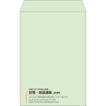 【既製品】角20(229x324mm)（〒枠なし）