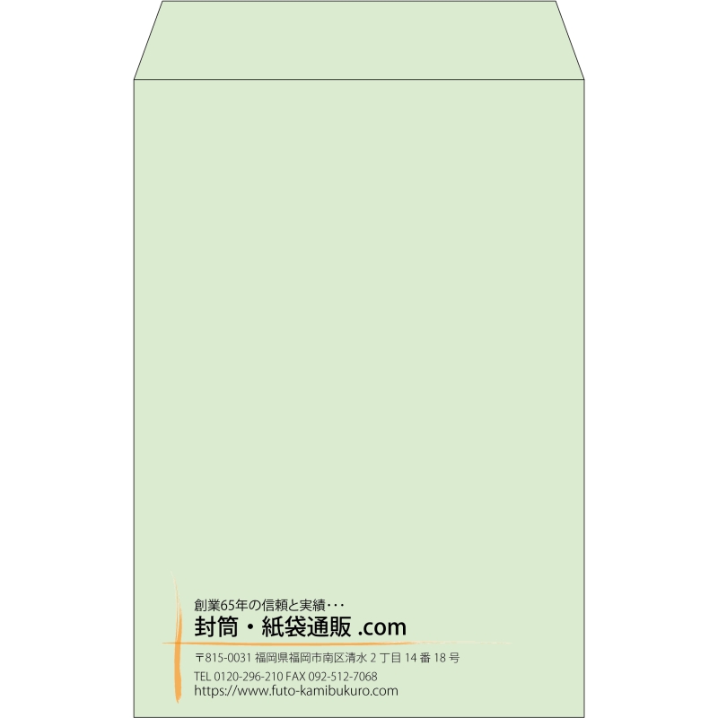 【既製品】角20(229x324mm)（〒枠なし）