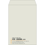 【既製品】角20(229x324mm)（〒枠なし）
