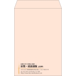 【既製品】角20(229x324mm)（〒枠なし）