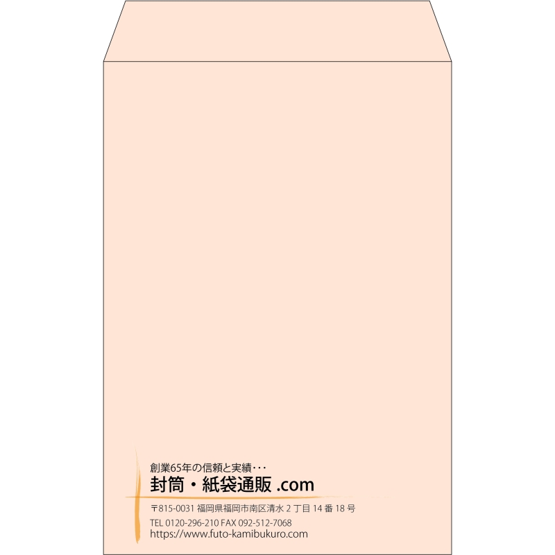 【既製品】角20(229x324mm)（〒枠なし）