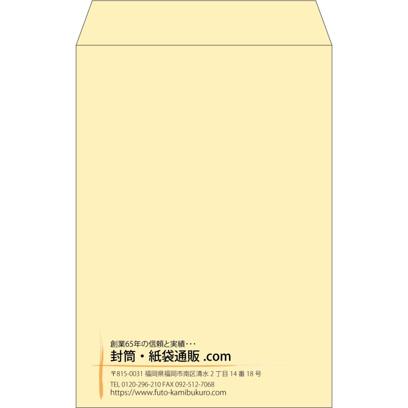【既製品】角20(229x324mm)（〒枠なし）
