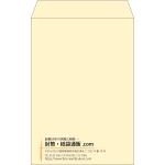【既製品】角20(229x324mm)（〒枠なし）