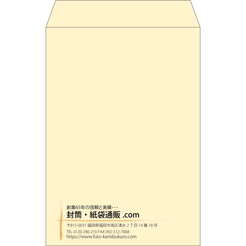【既製品】角20(229x324mm)（〒枠なし）