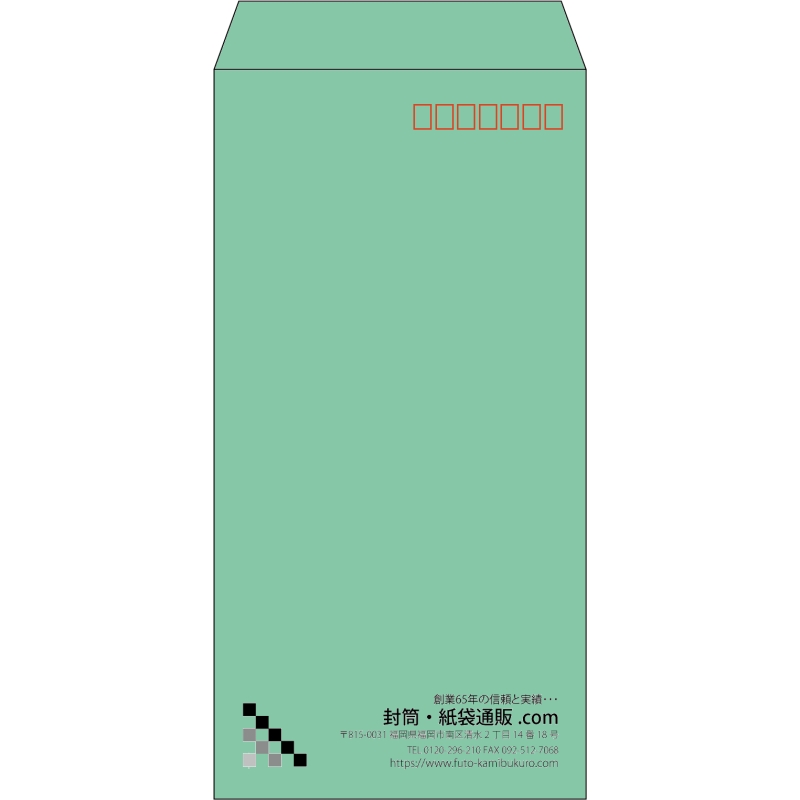 【既製品】長3(120x235mm)（〒枠あり）