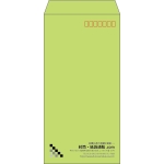 【既製品】長3(120x235mm)（〒枠あり）