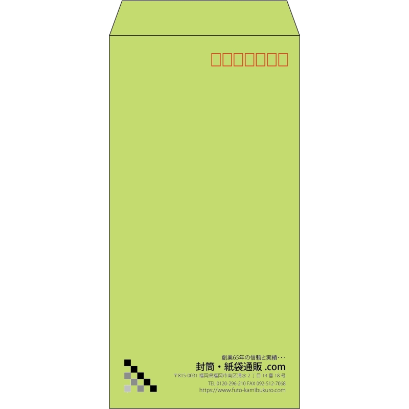 【既製品】長3(120x235mm)（〒枠あり）