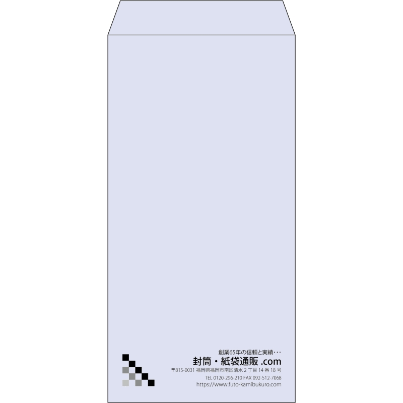 【既製品】長3(120x235mm)（〒枠なし）