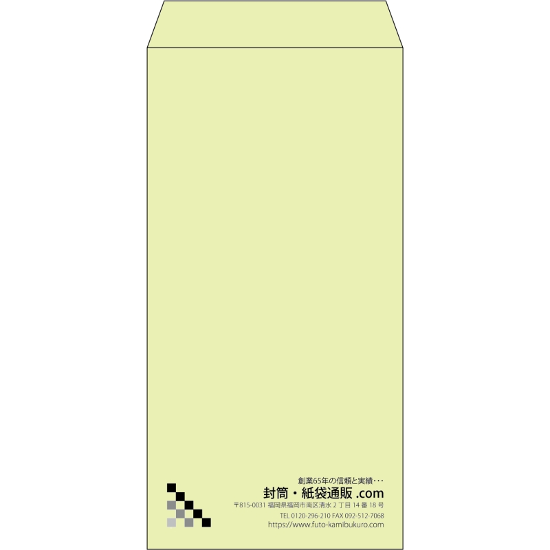 【既製品】長3(120x235mm)（〒枠なし）