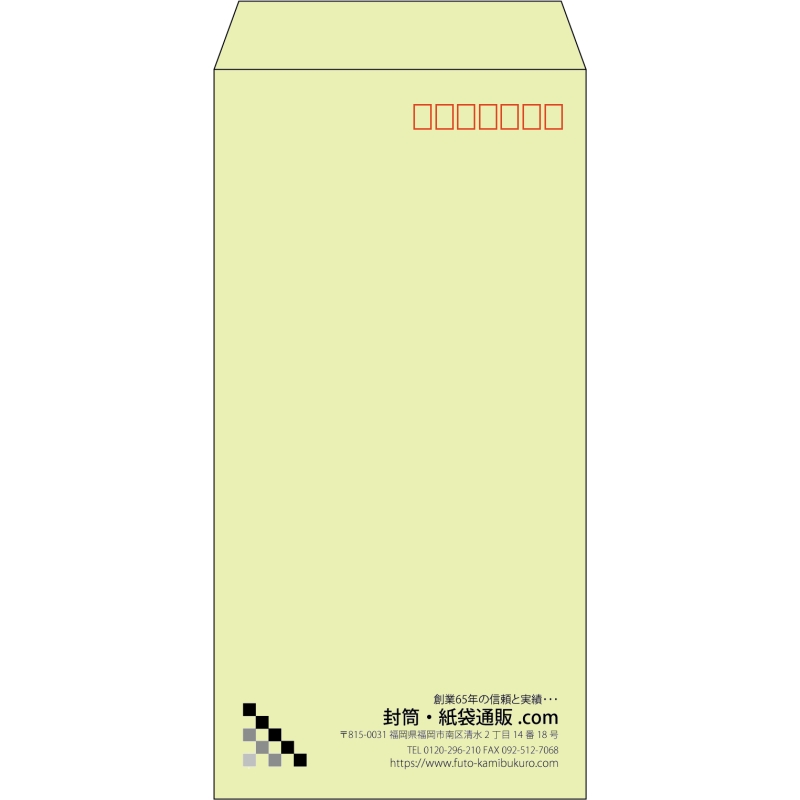 【既製品】長3(120x235mm)（〒枠あり）