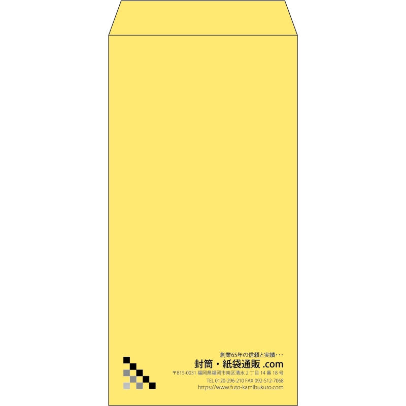 【既製品】長3(120x235mm)（〒枠なし）