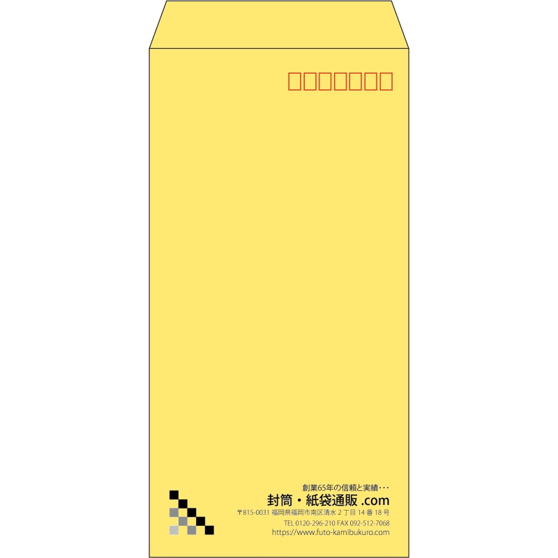 【既製品】長3(120x235mm)（〒枠あり）