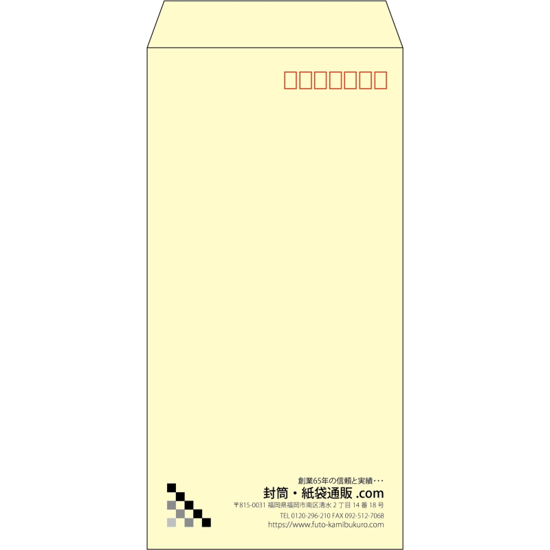 【既製品】長3(120x235mm)（〒枠あり）