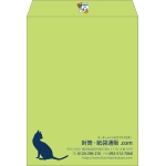 【既製品】角0(287x382mm)（〒枠なし）