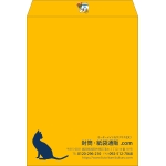 【既製品】角0(287x382mm)（〒枠なし）