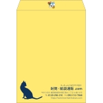 【既製品】角0(287x382mm)（〒枠なし）