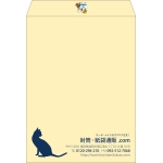 【既製品】角0(287x382mm)（〒枠なし）