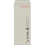 【既製品】長40(90x225mm)（〒枠あり）