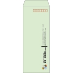 【既製品】長40(90x225mm)（〒枠あり）