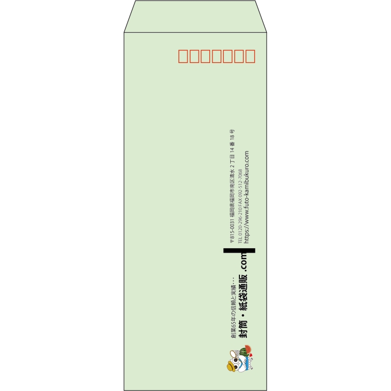 【既製品】長40(90x225mm)（〒枠あり）
