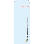 【既製品】長40(90x225mm)（〒枠あり）