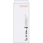 【既製品】長40(90x225mm)（〒枠あり）