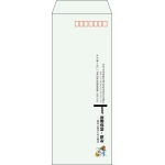 【既製品】長40(90x225mm)（〒枠あり）