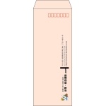 【既製品】長40(90x225mm)（〒枠あり）