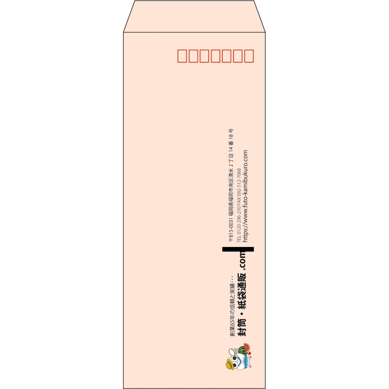 【既製品】長40(90x225mm)（〒枠あり）