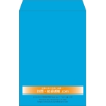 【既製品】角1(270x382mm)（〒枠なし）
