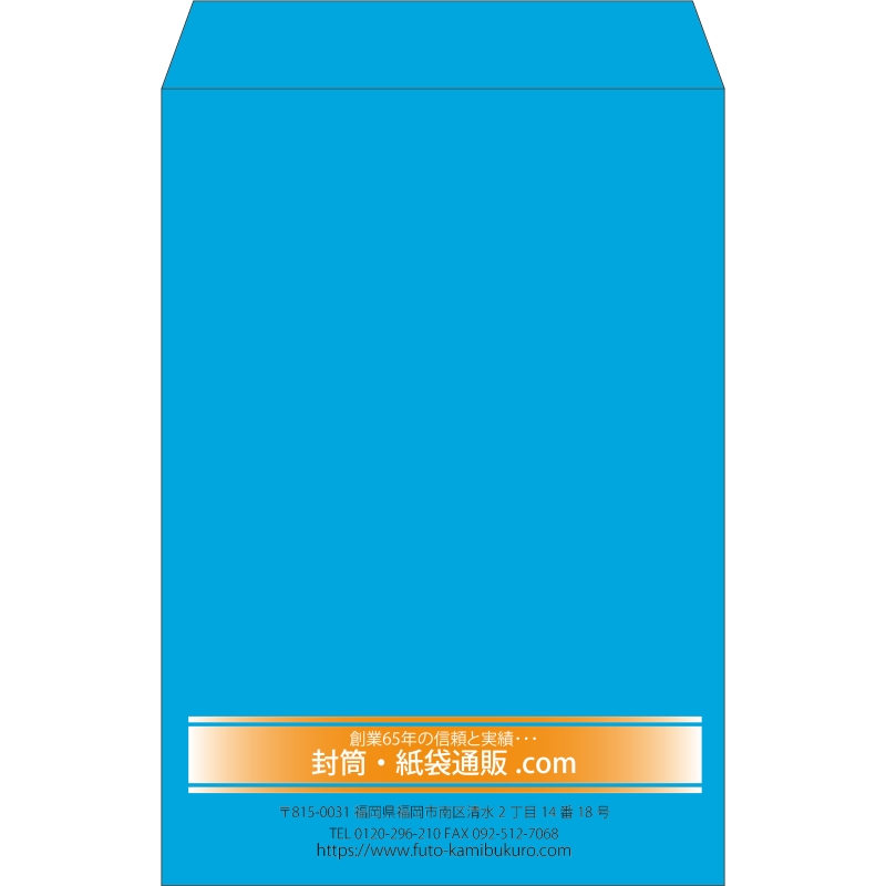 【既製品】角1(270x382mm)（〒枠なし）