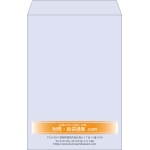 【既製品】角1(270x382mm)（〒枠なし）