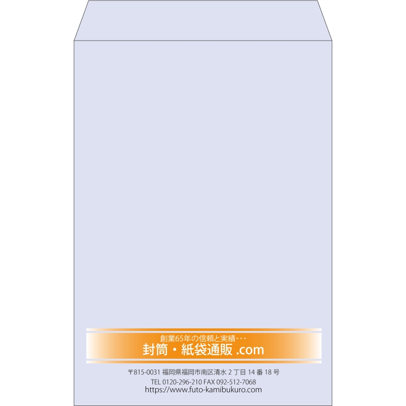 【既製品】角1(270x382mm)（〒枠なし）