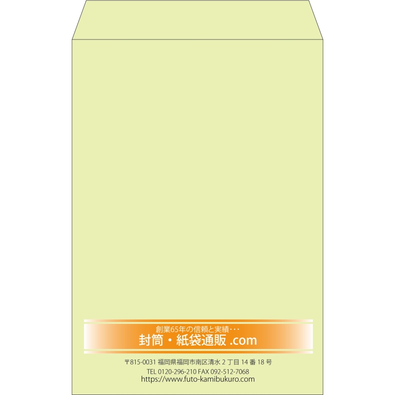 【既製品】角1(270x382mm)（〒枠なし）