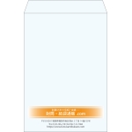【既製品】角1(270x382mm)（〒枠なし）