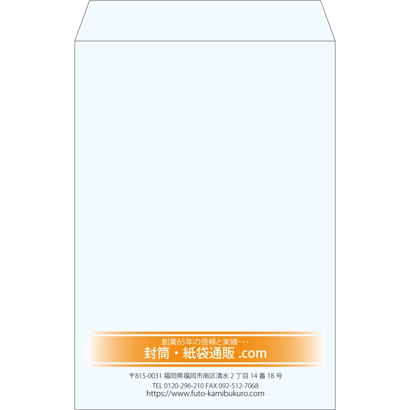 【既製品】角1(270x382mm)（〒枠なし）