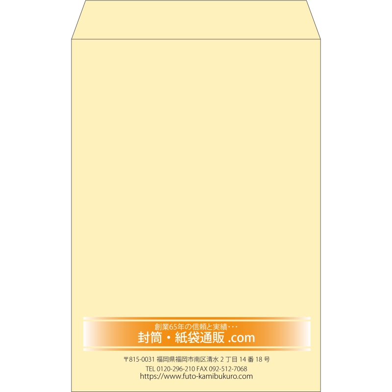 【既製品】角1(270x382mm)（〒枠なし）