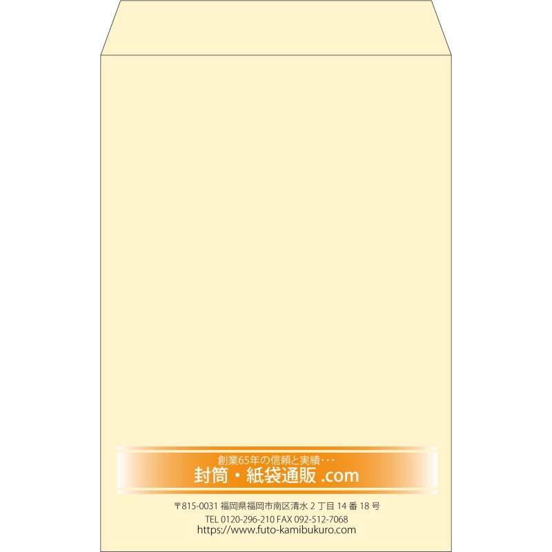 【既製品】角1(270x382mm)（〒枠なし）