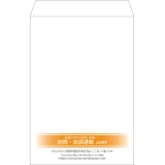 【既製品】角1(270x382mm)（〒枠なし）
