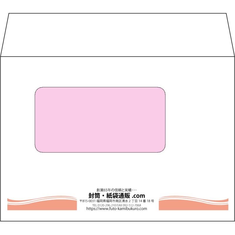 【オリジナル封筒】洋2窓付き(162x114mm)（〒枠なし）
