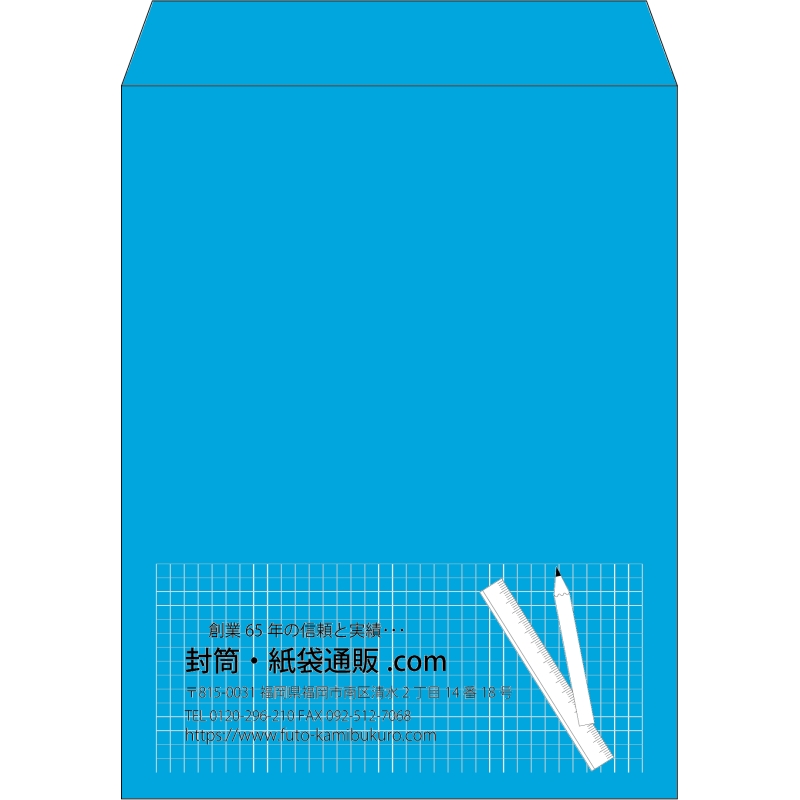 【既製品】角3(216x277mm)（〒枠なし）