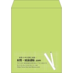 【既製品】角3(216x277mm)（〒枠なし）