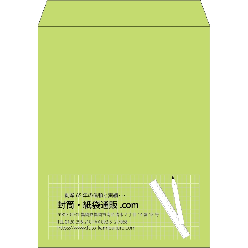 【既製品】角3(216x277mm)（〒枠なし）