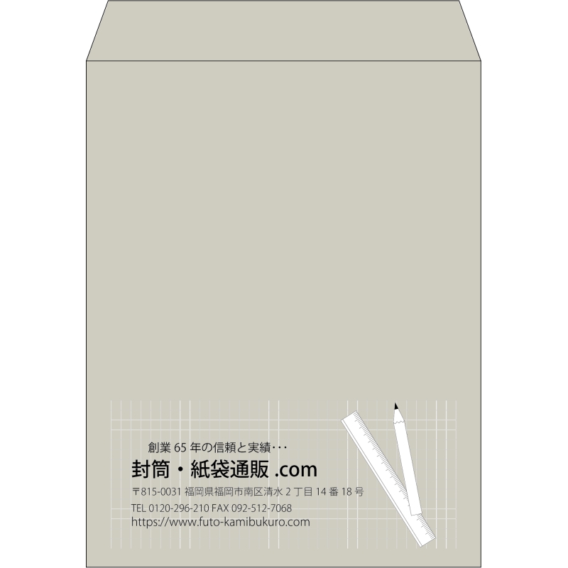 【既製品】角3(216x277mm)（〒枠なし）