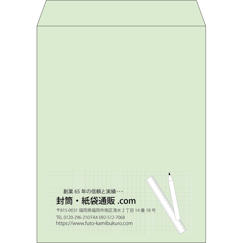 【既製品】角3(216x277mm)（〒枠なし）